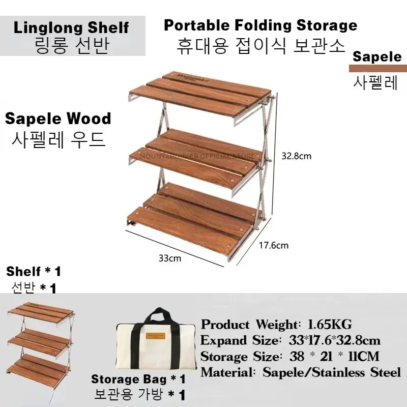 Outdoor Furniture Nearby - MOUNTAINHIKER Drielaags rek Upgrade Outdoor Campingrek